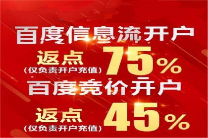 信息流广告推广转化率提升策略